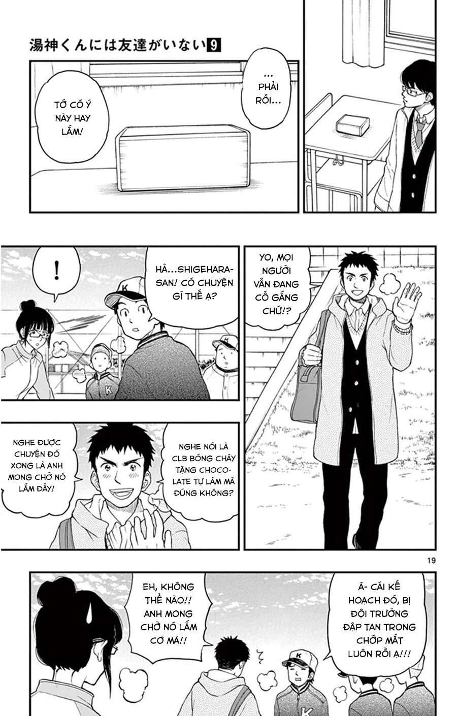 Yugami-Kun Ni Wa Tomodachi Ga Inai
