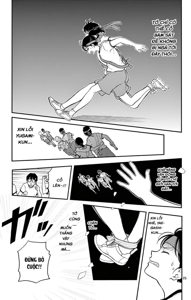 Yugami-Kun Ni Wa Tomodachi Ga Inai