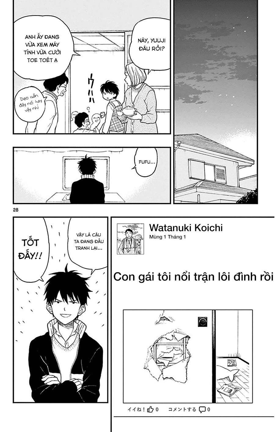 Yugami-Kun Ni Wa Tomodachi Ga Inai