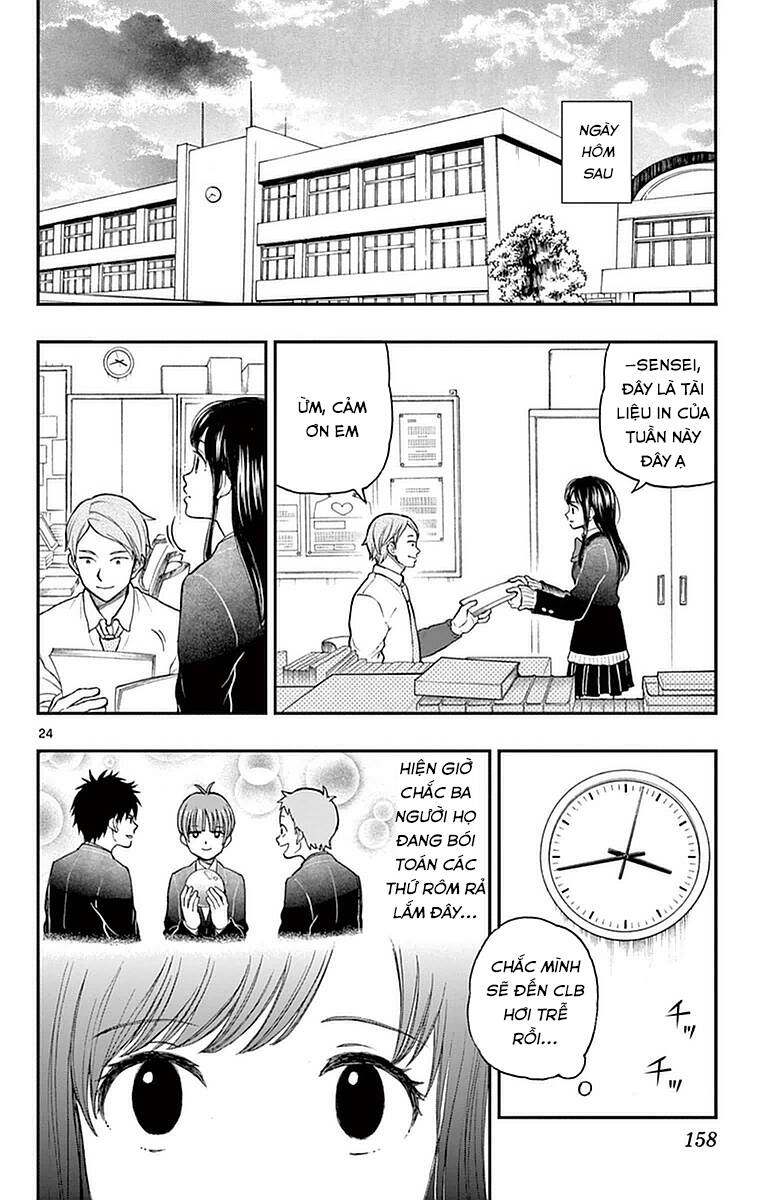 Yugami-Kun Ni Wa Tomodachi Ga Inai
