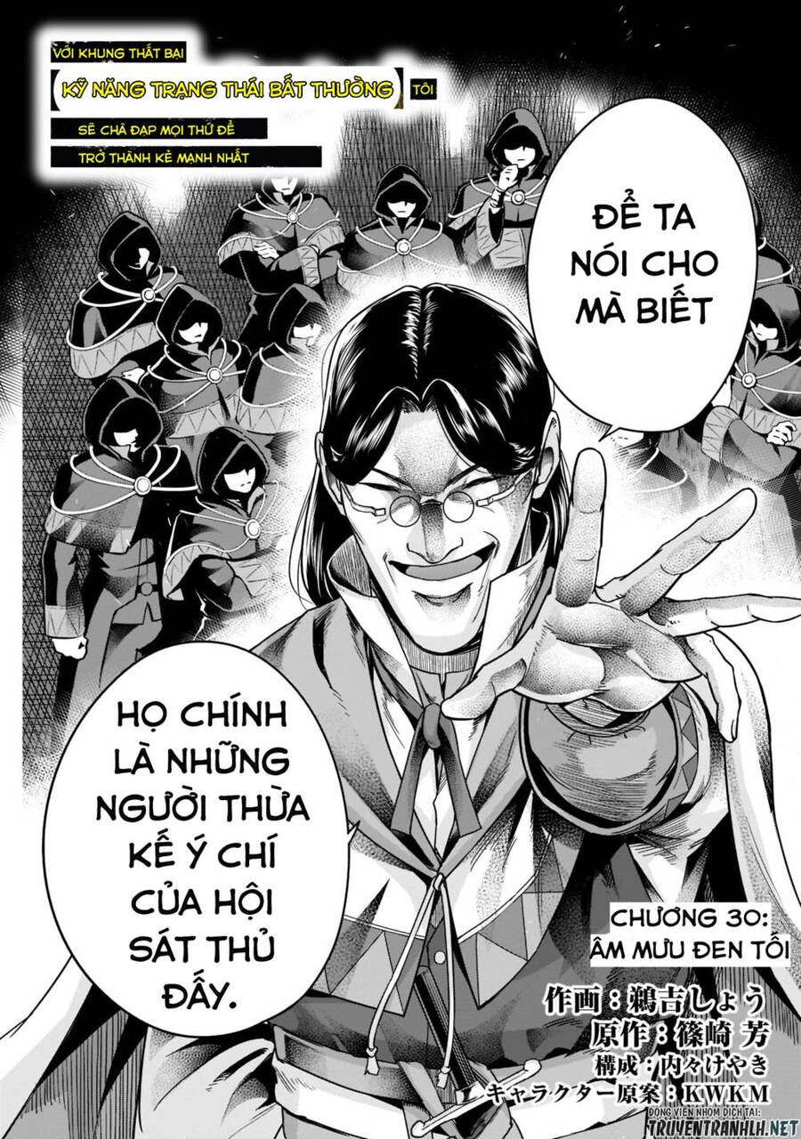 Hazure Waku No Joutai Ijou Skill De Saikyou Ni Natta Ore Ga Subete Wo Juurin Suru Made Chương 30 Ảnh 5