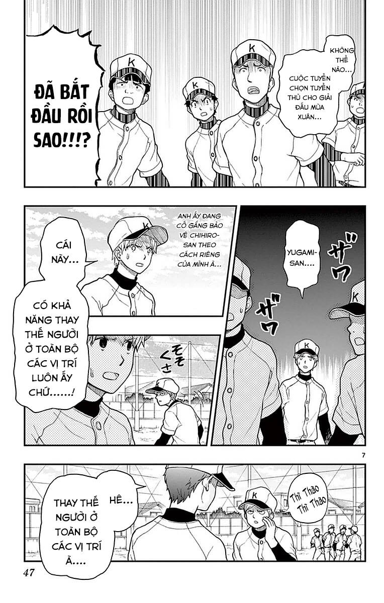 Yugami-Kun Ni Wa Tomodachi Ga Inai