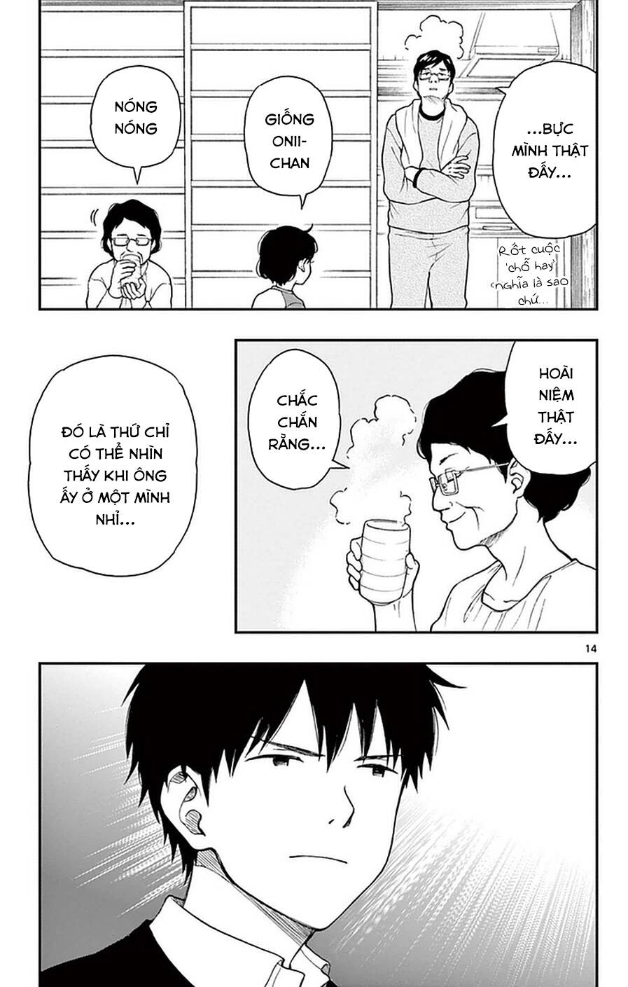Yugami-Kun Ni Wa Tomodachi Ga Inai