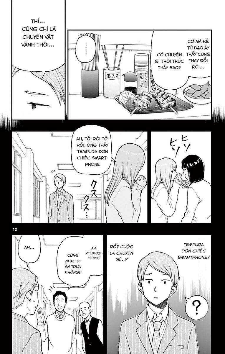 Yugami-Kun Ni Wa Tomodachi Ga Inai