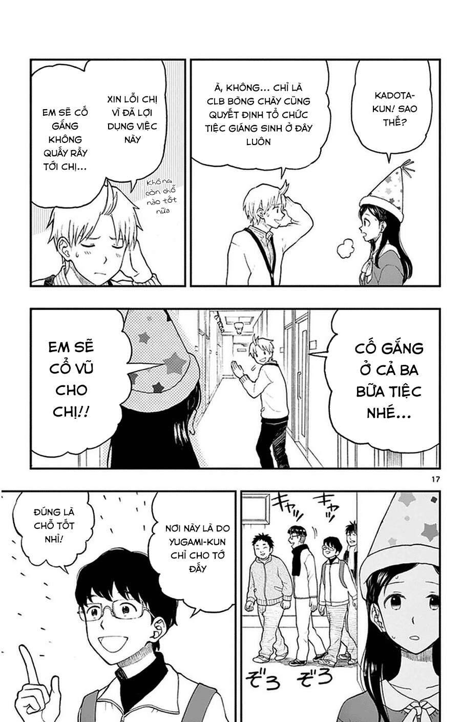 Yugami-Kun Ni Wa Tomodachi Ga Inai