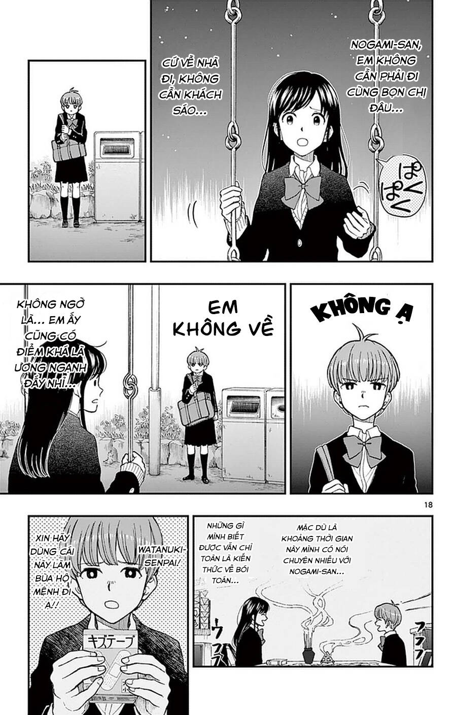 Yugami-Kun Ni Wa Tomodachi Ga Inai