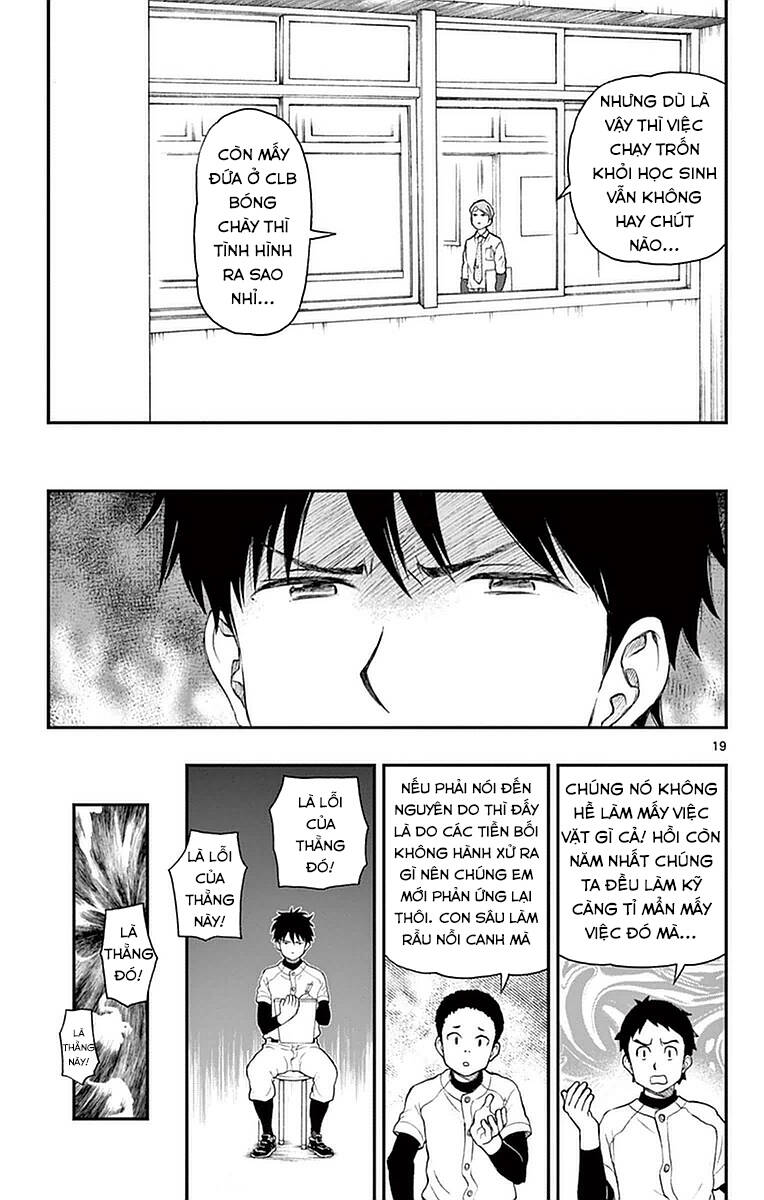 Yugami-Kun Ni Wa Tomodachi Ga Inai