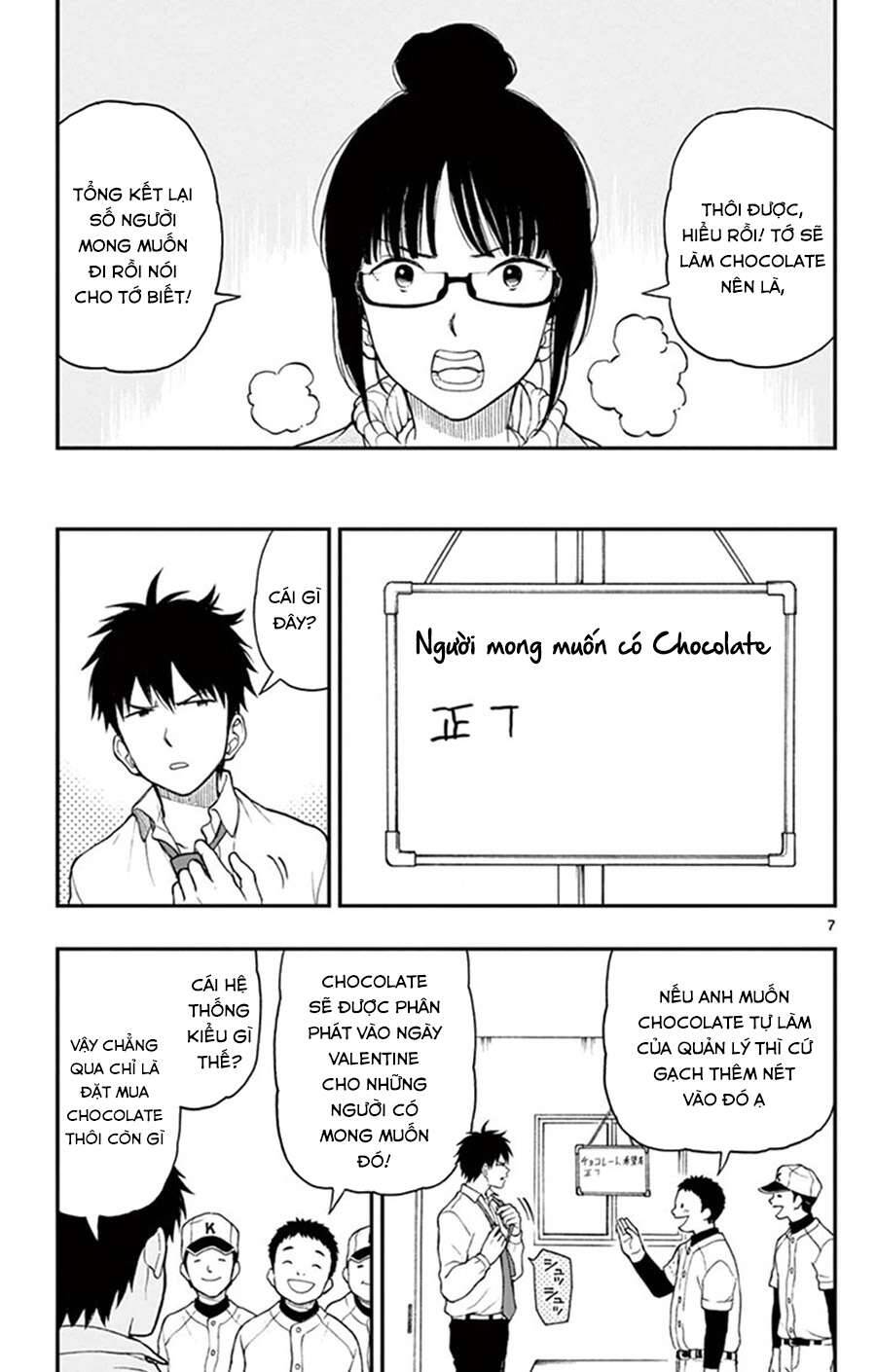 Yugami-Kun Ni Wa Tomodachi Ga Inai