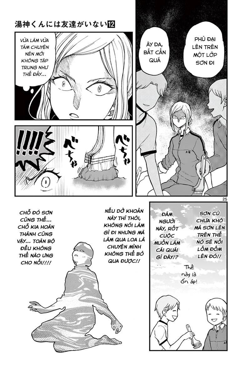 Yugami-Kun Ni Wa Tomodachi Ga Inai