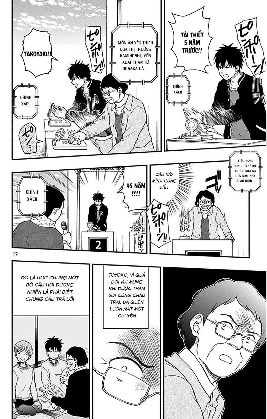Yugami-Kun Ni Wa Tomodachi Ga Inai