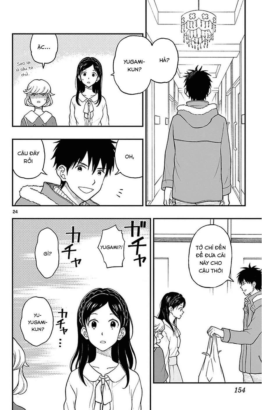 Yugami-Kun Ni Wa Tomodachi Ga Inai
