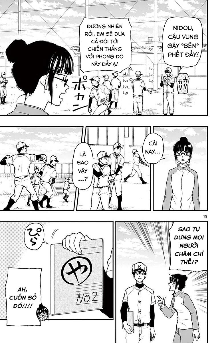 Yugami-Kun Ni Wa Tomodachi Ga Inai