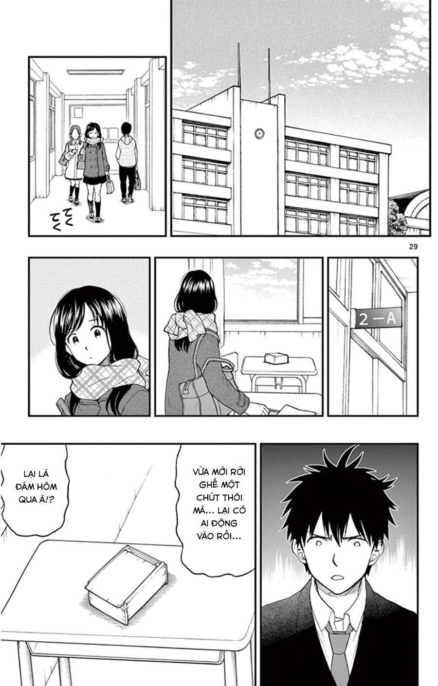 Yugami-Kun Ni Wa Tomodachi Ga Inai