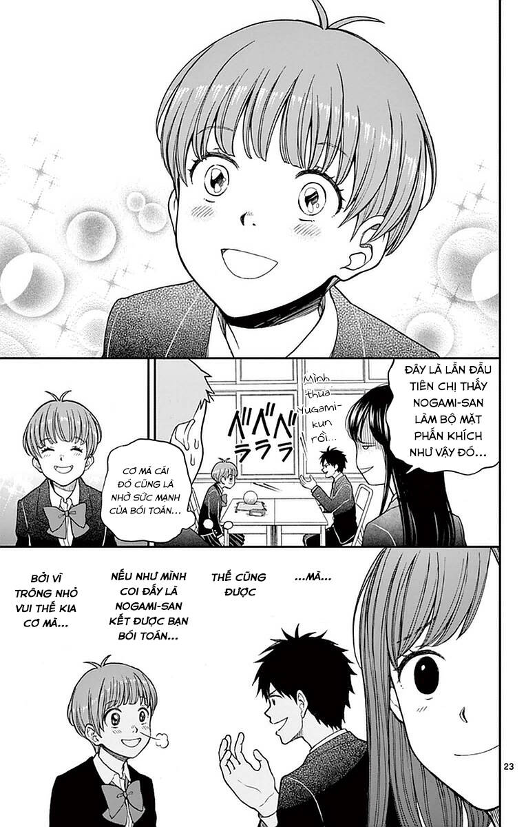 Yugami-Kun Ni Wa Tomodachi Ga Inai