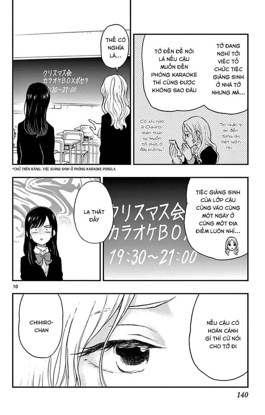 Yugami-Kun Ni Wa Tomodachi Ga Inai