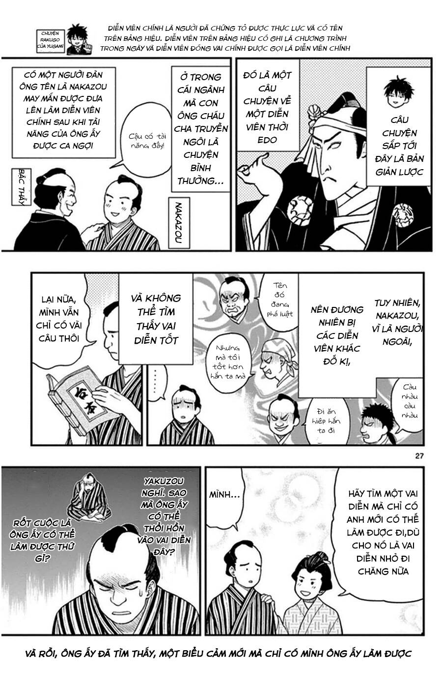 Yugami-Kun Ni Wa Tomodachi Ga Inai