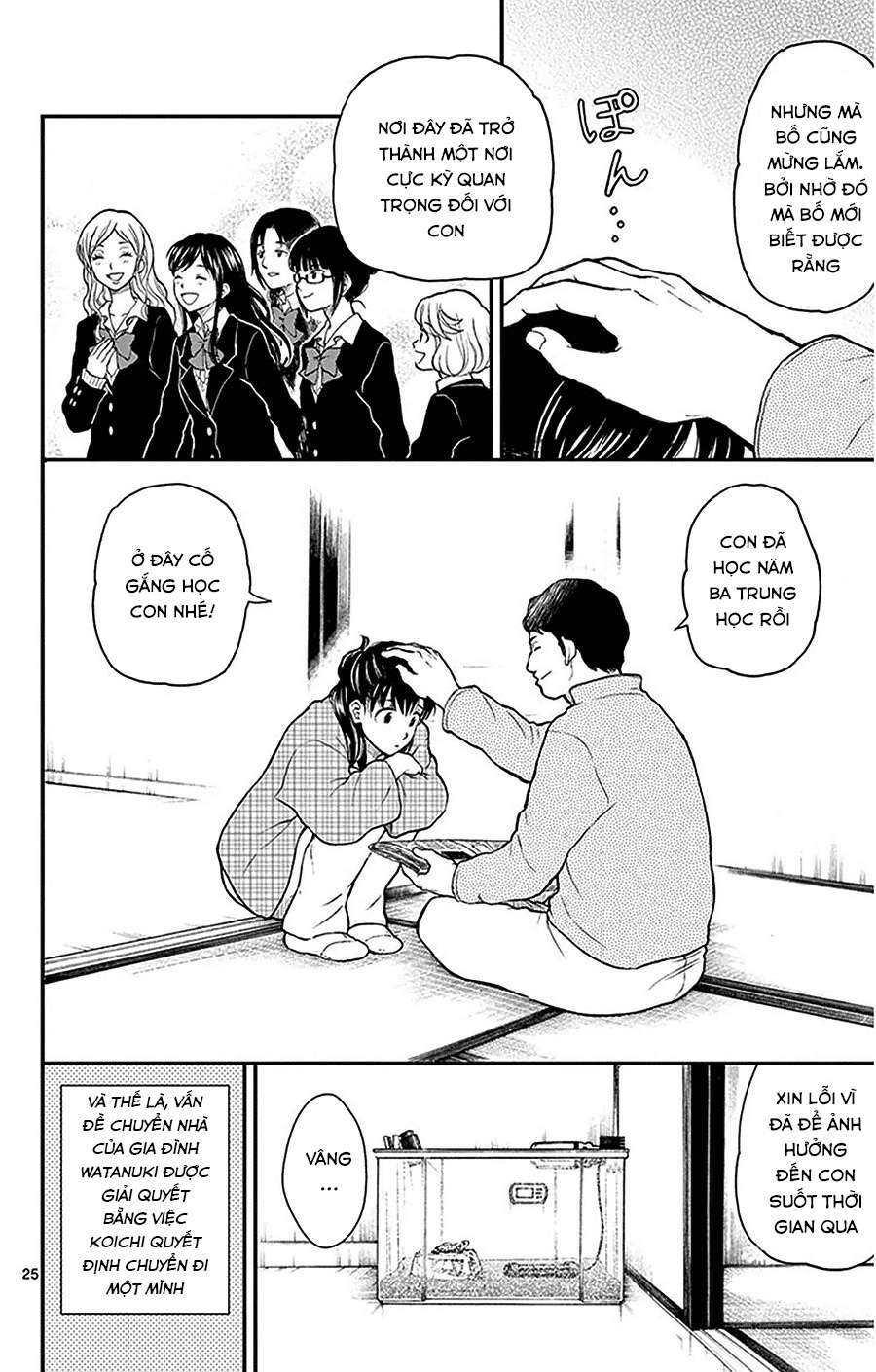 Yugami-Kun Ni Wa Tomodachi Ga Inai