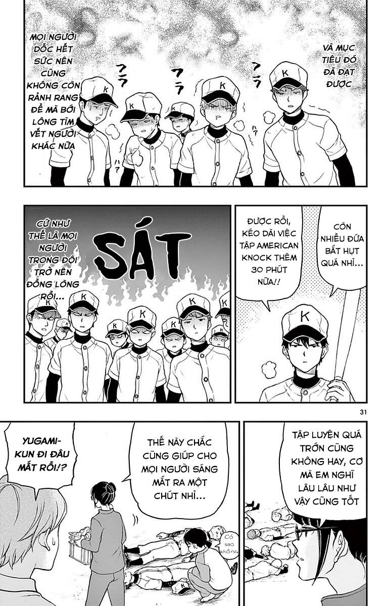 Yugami-Kun Ni Wa Tomodachi Ga Inai