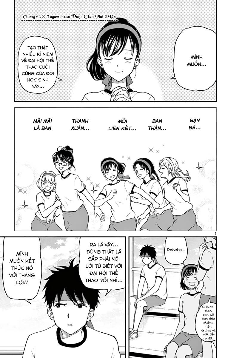 Yugami-Kun Ni Wa Tomodachi Ga Inai
