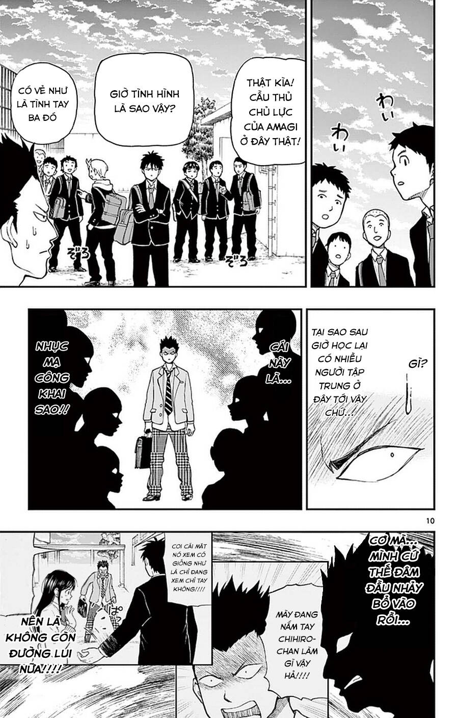 Yugami-Kun Ni Wa Tomodachi Ga Inai