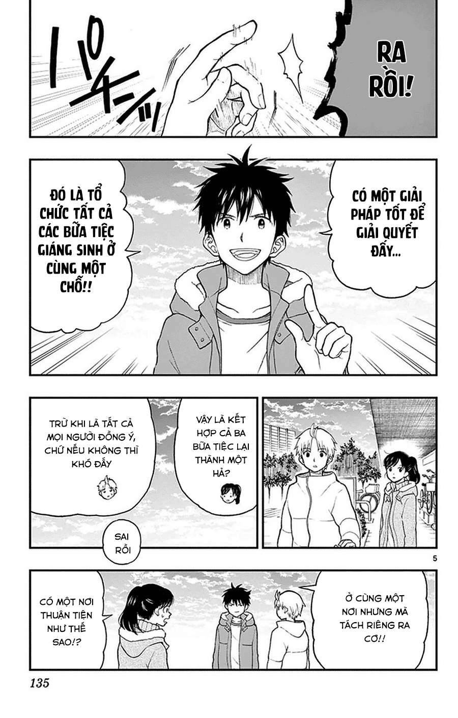 Yugami-Kun Ni Wa Tomodachi Ga Inai