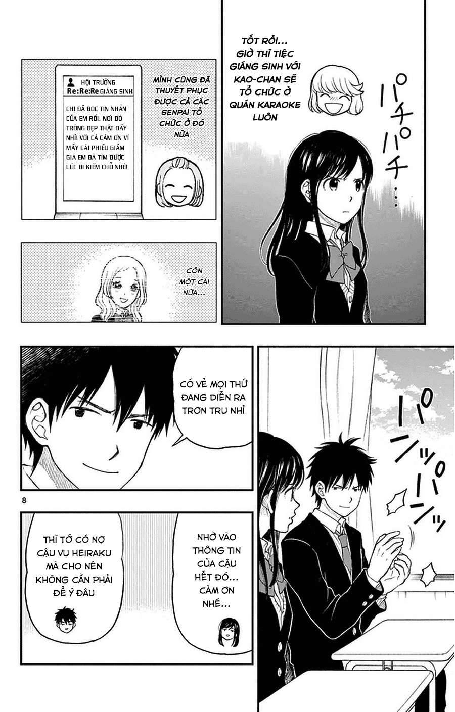 Yugami-Kun Ni Wa Tomodachi Ga Inai