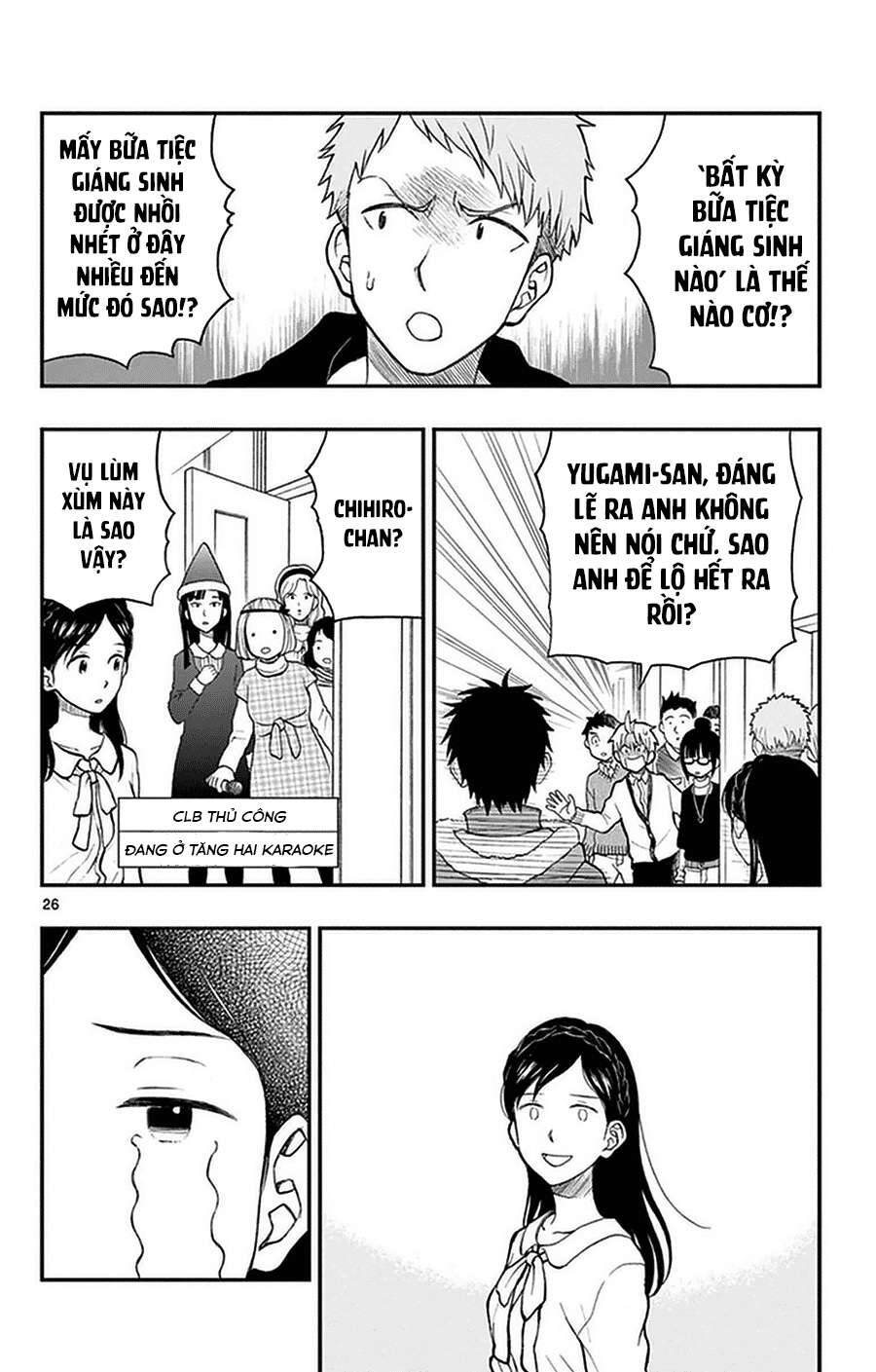 Yugami-Kun Ni Wa Tomodachi Ga Inai