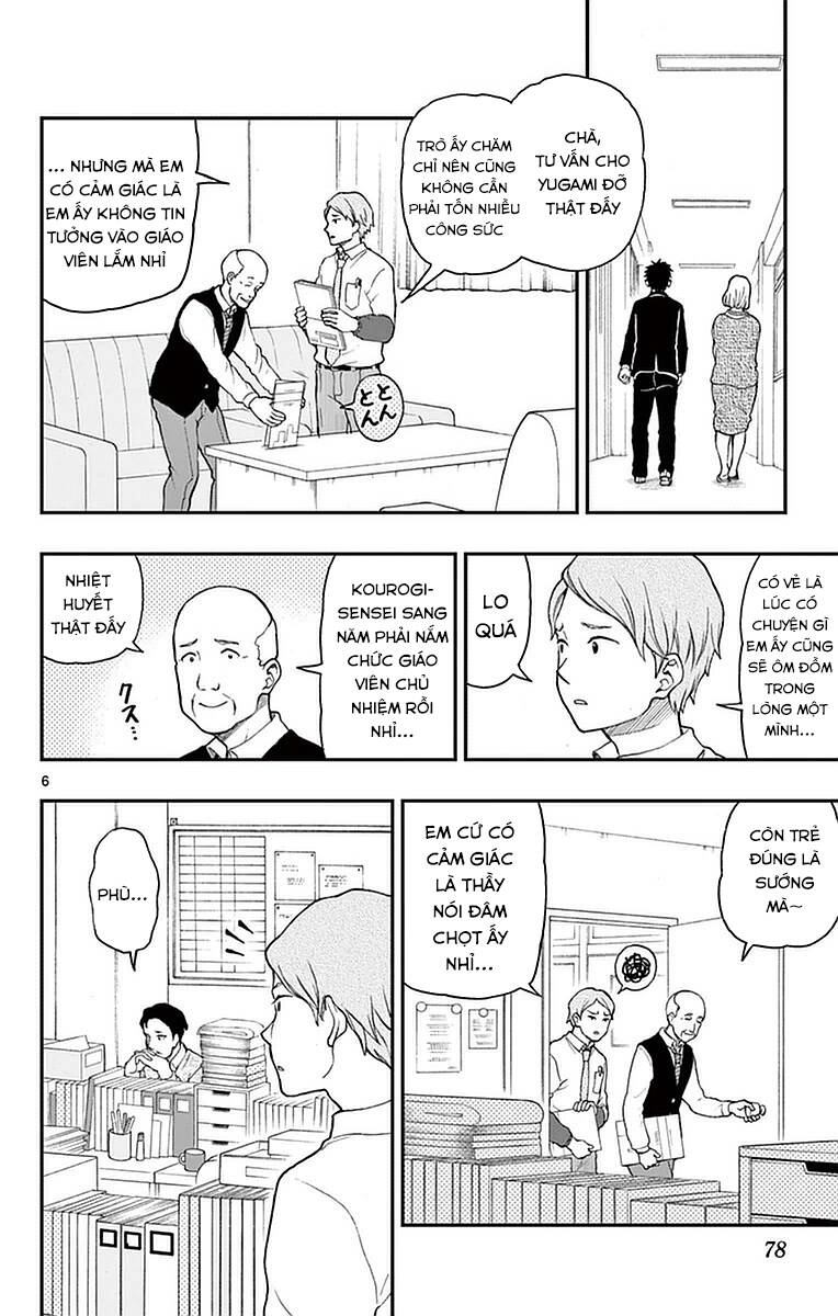 Yugami-Kun Ni Wa Tomodachi Ga Inai