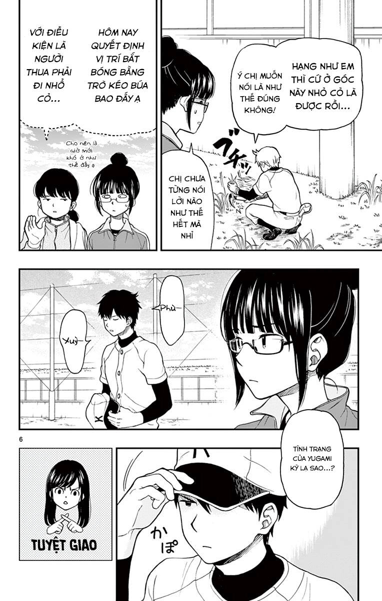 Yugami-Kun Ni Wa Tomodachi Ga Inai