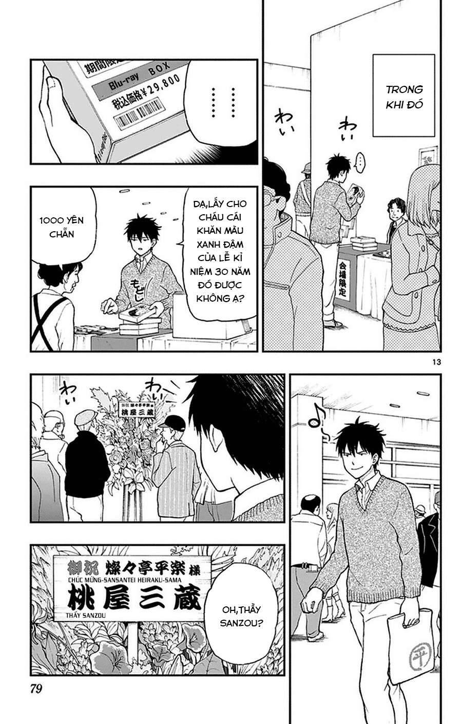 Yugami-Kun Ni Wa Tomodachi Ga Inai