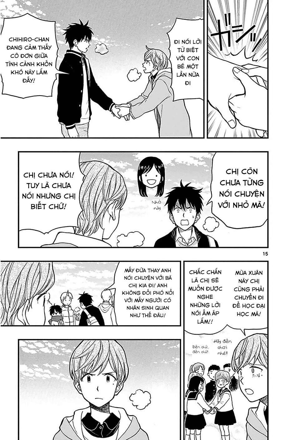 Yugami-Kun Ni Wa Tomodachi Ga Inai