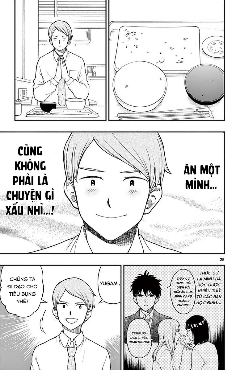 Yugami-Kun Ni Wa Tomodachi Ga Inai