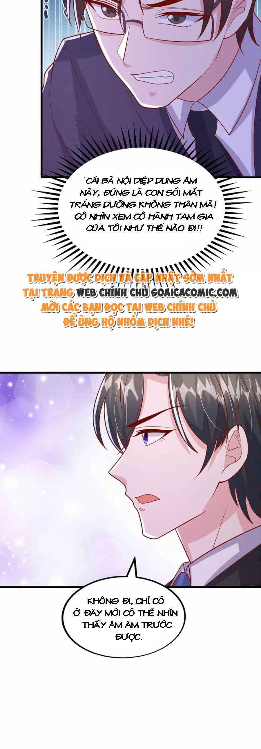 Đại Lão Gọi Tôi Tiểu Tổ Tông - Chương 171 - Trang 5