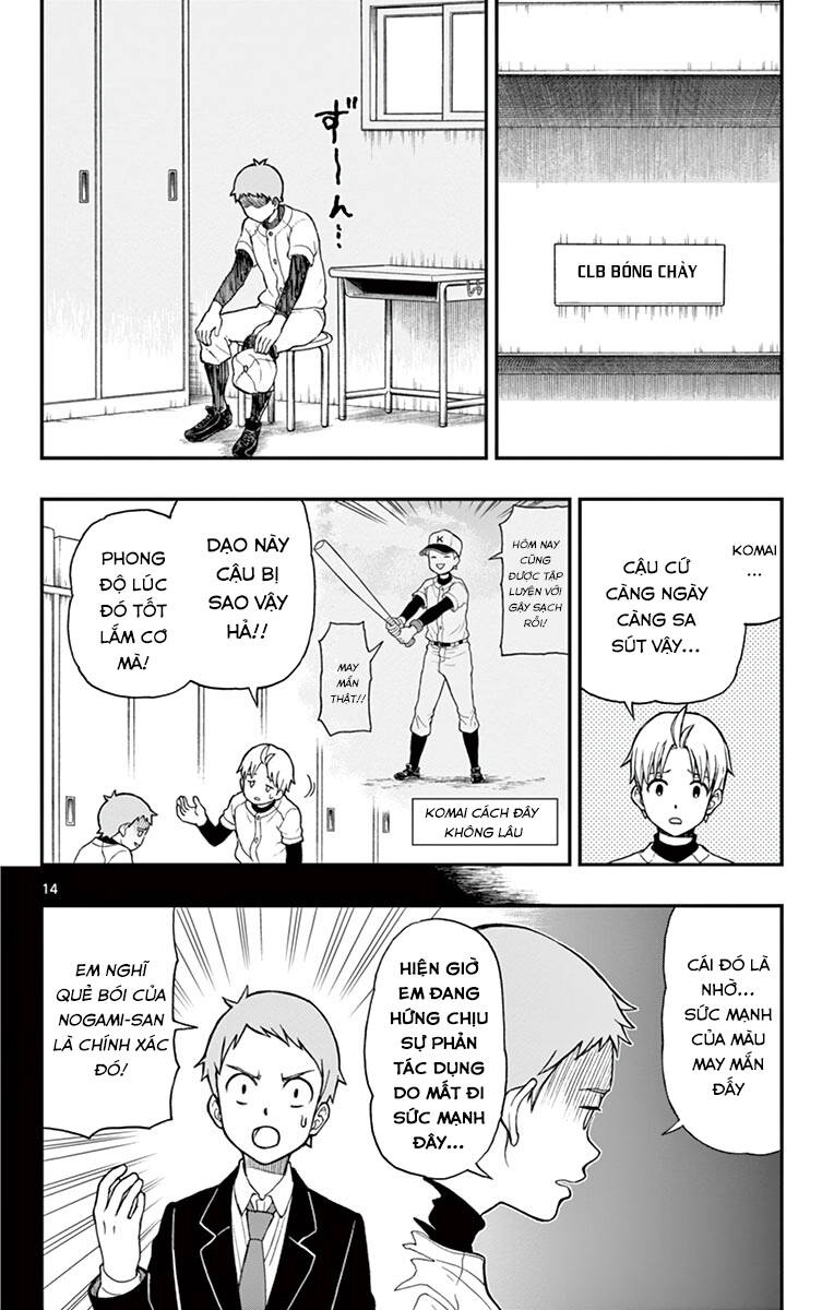 Yugami-Kun Ni Wa Tomodachi Ga Inai