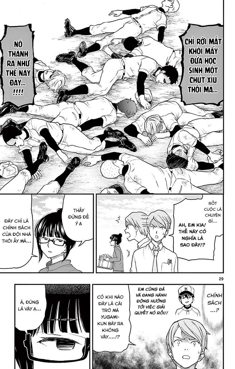 Yugami-Kun Ni Wa Tomodachi Ga Inai