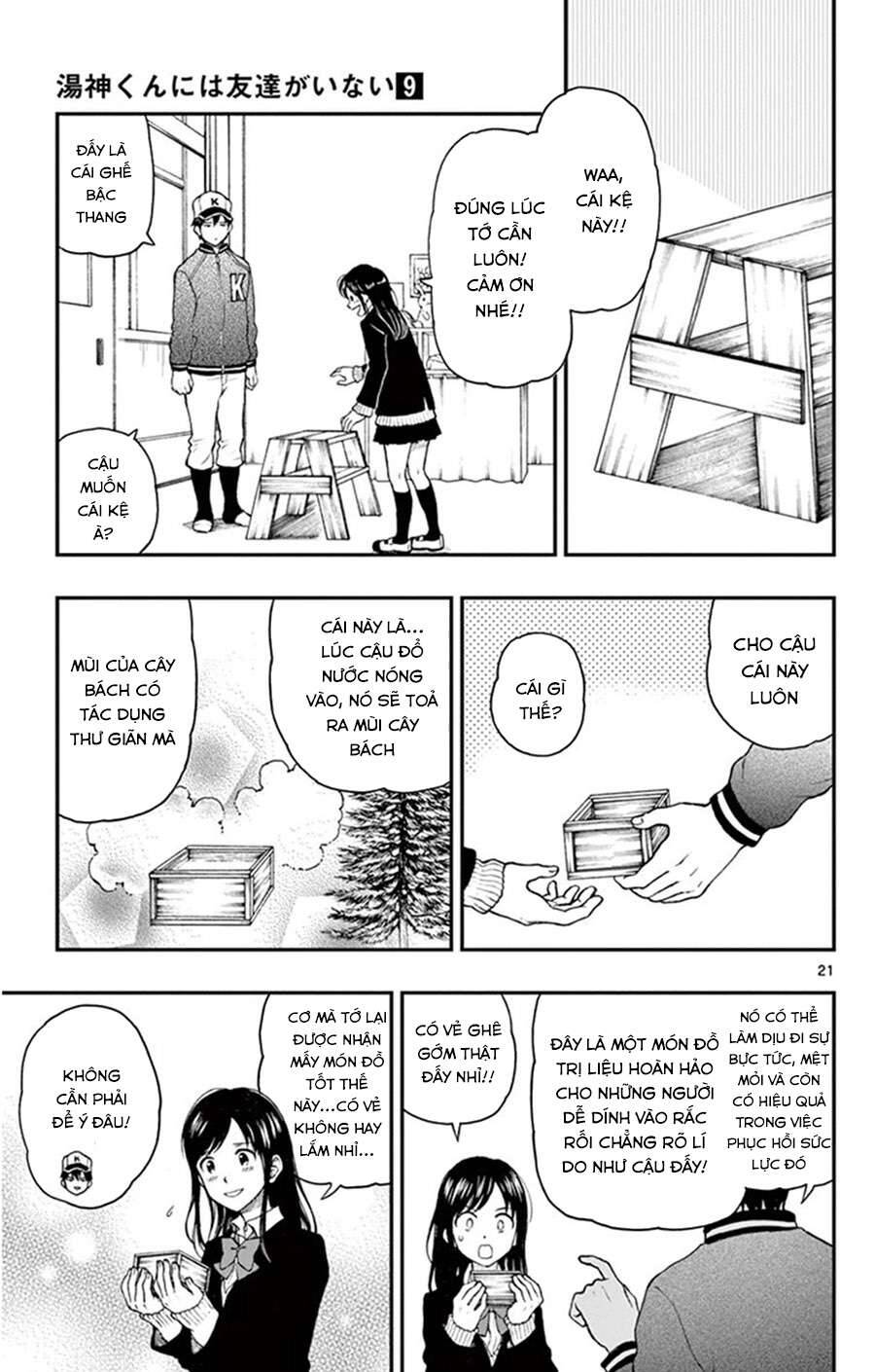 Yugami-Kun Ni Wa Tomodachi Ga Inai