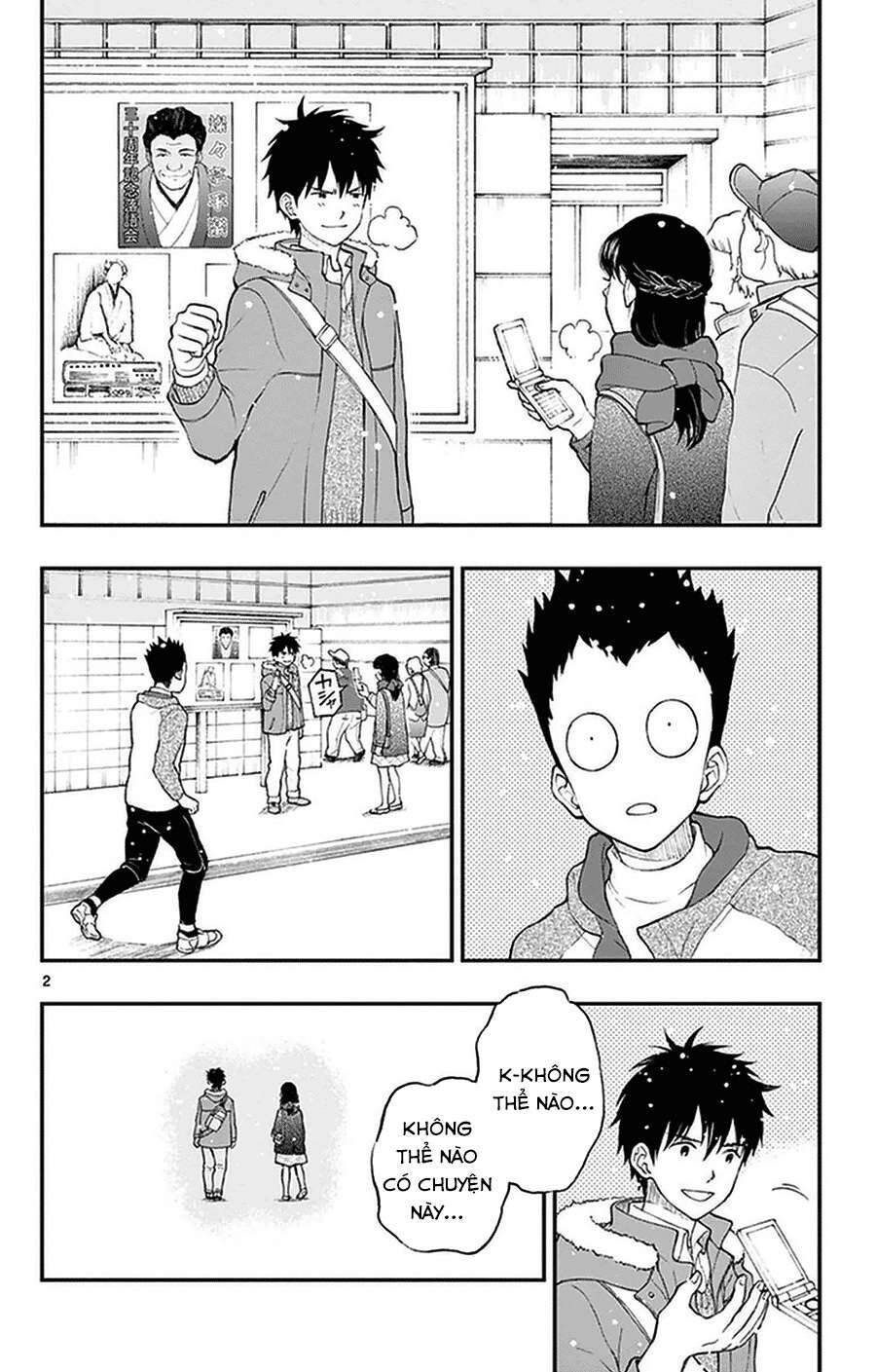 Yugami-Kun Ni Wa Tomodachi Ga Inai