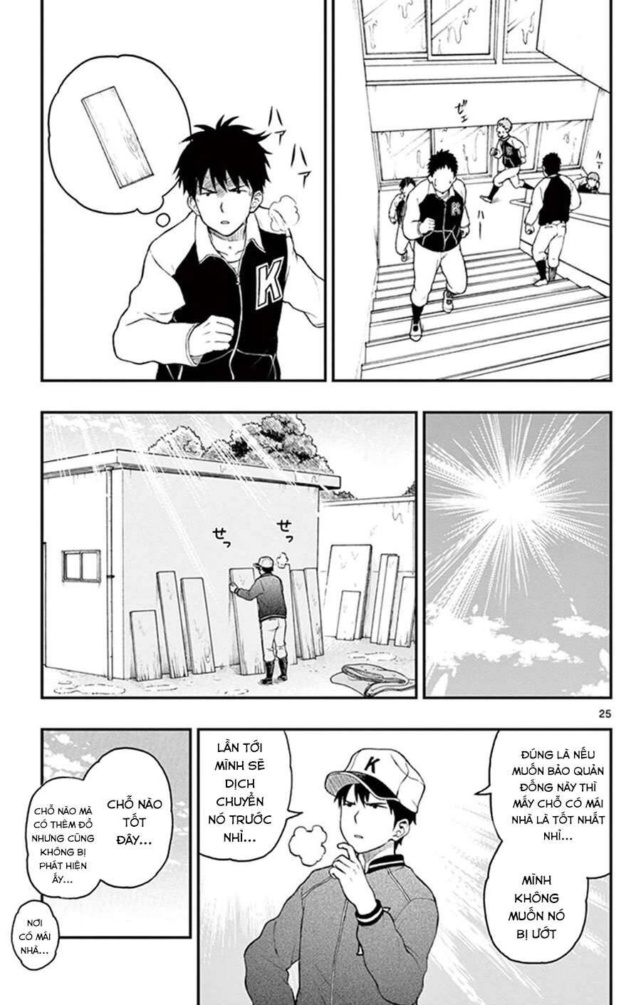 Yugami-Kun Ni Wa Tomodachi Ga Inai