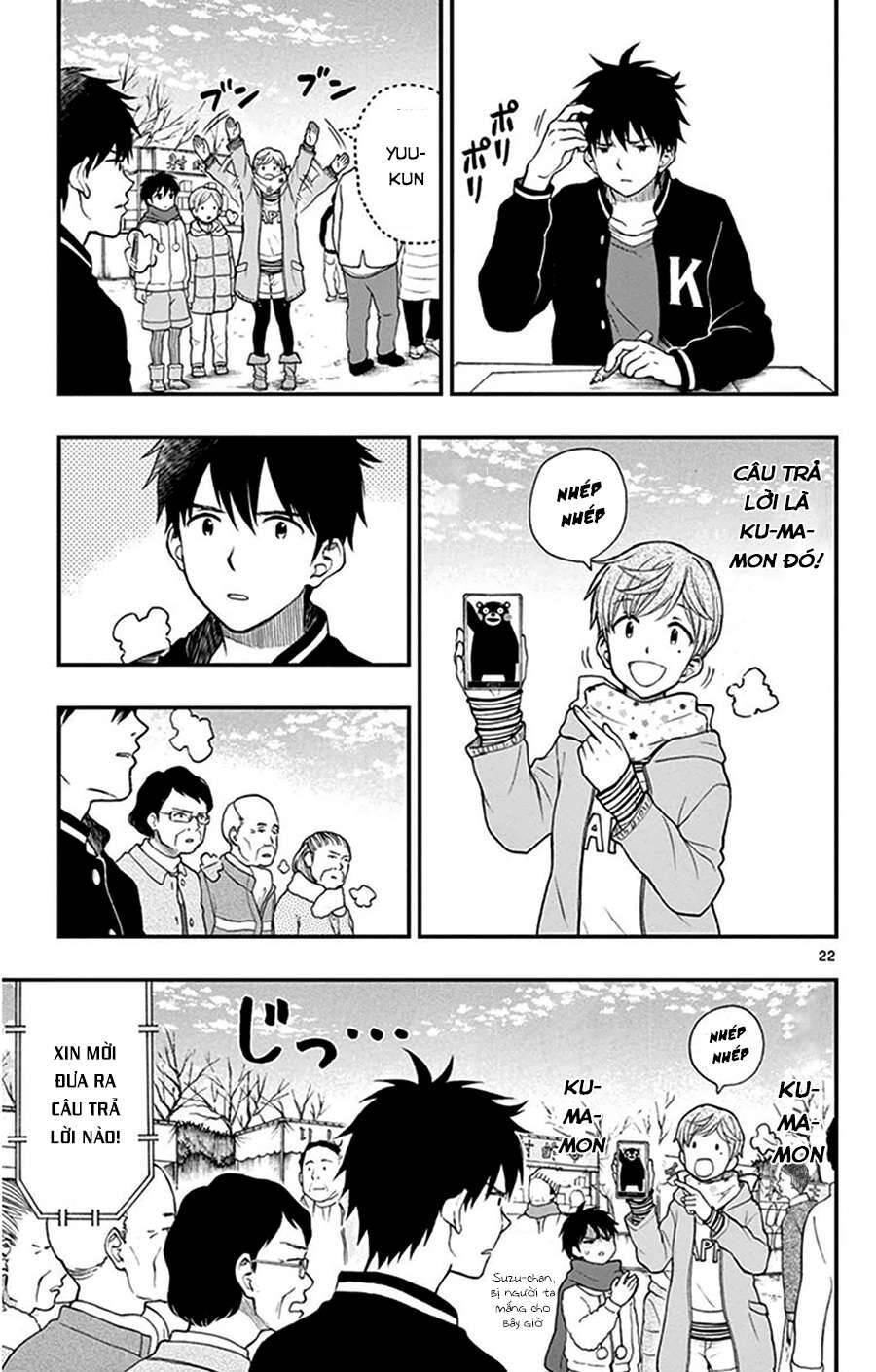 Yugami-Kun Ni Wa Tomodachi Ga Inai