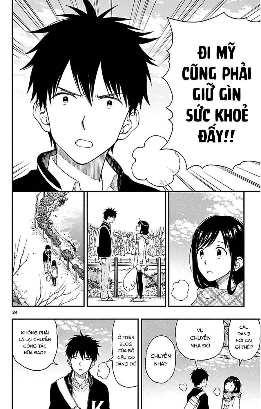 Yugami-Kun Ni Wa Tomodachi Ga Inai