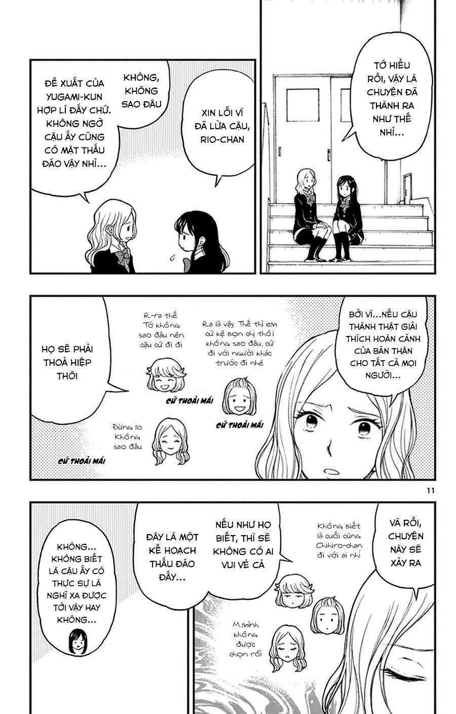 Yugami-Kun Ni Wa Tomodachi Ga Inai