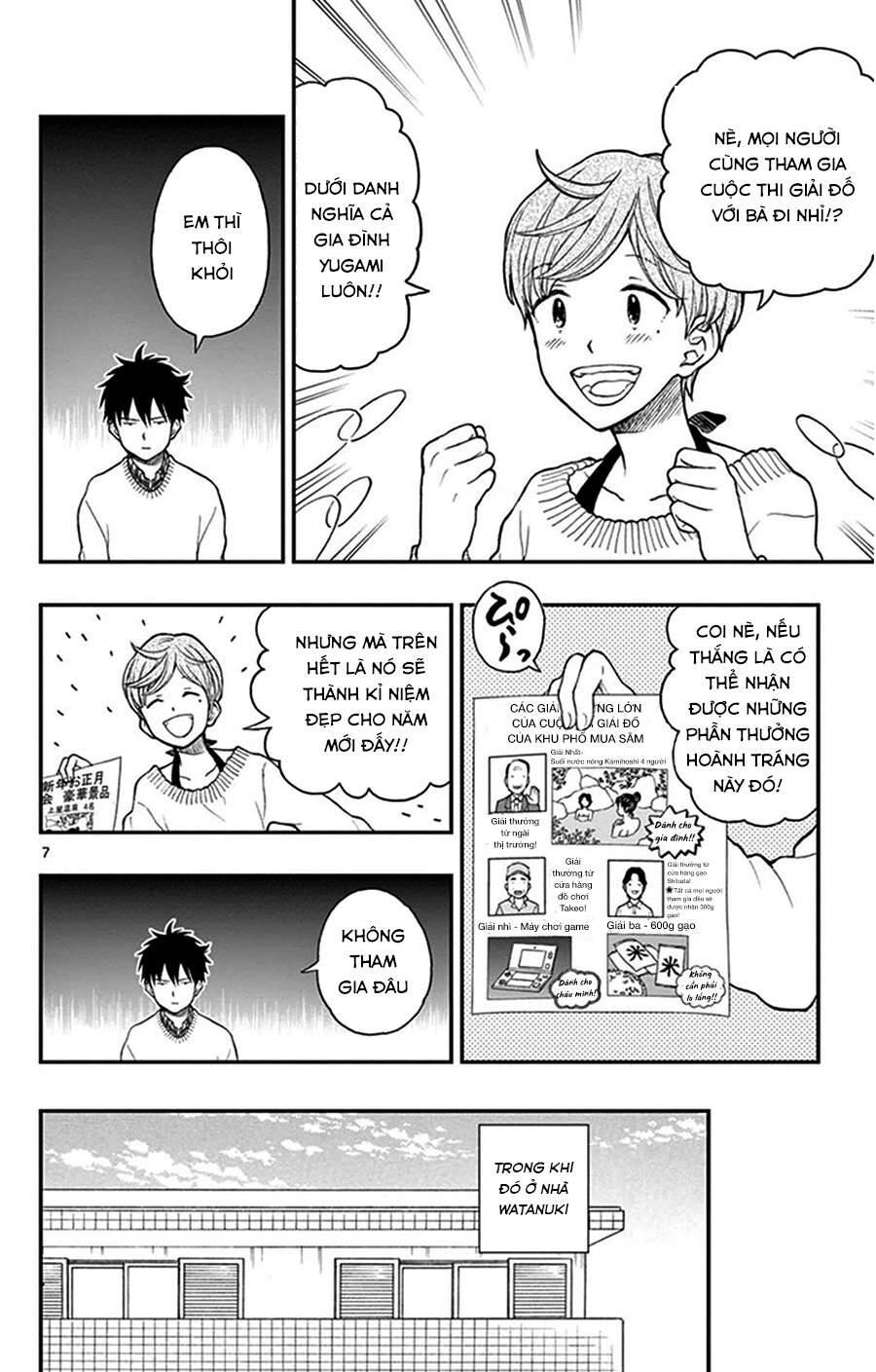 Yugami-Kun Ni Wa Tomodachi Ga Inai