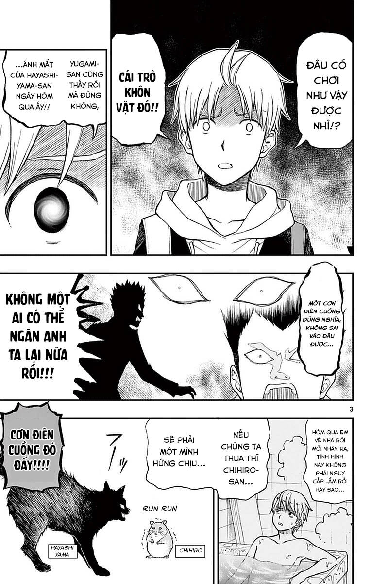 Yugami-Kun Ni Wa Tomodachi Ga Inai