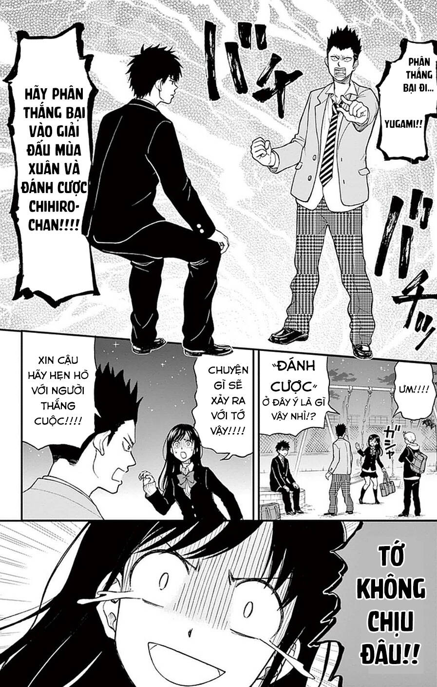 Yugami-Kun Ni Wa Tomodachi Ga Inai