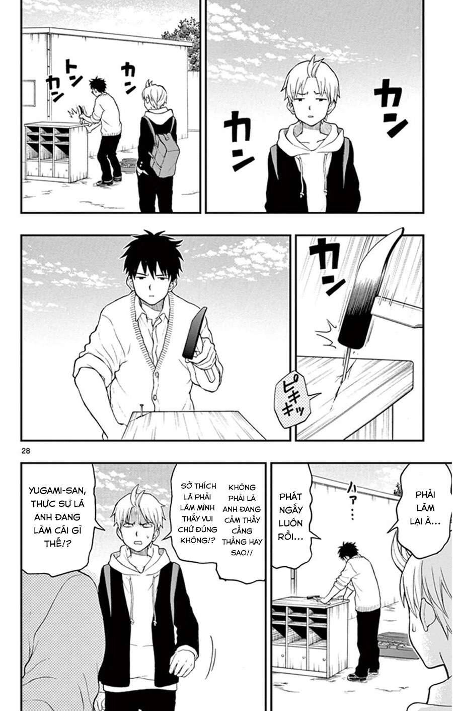 Yugami-Kun Ni Wa Tomodachi Ga Inai