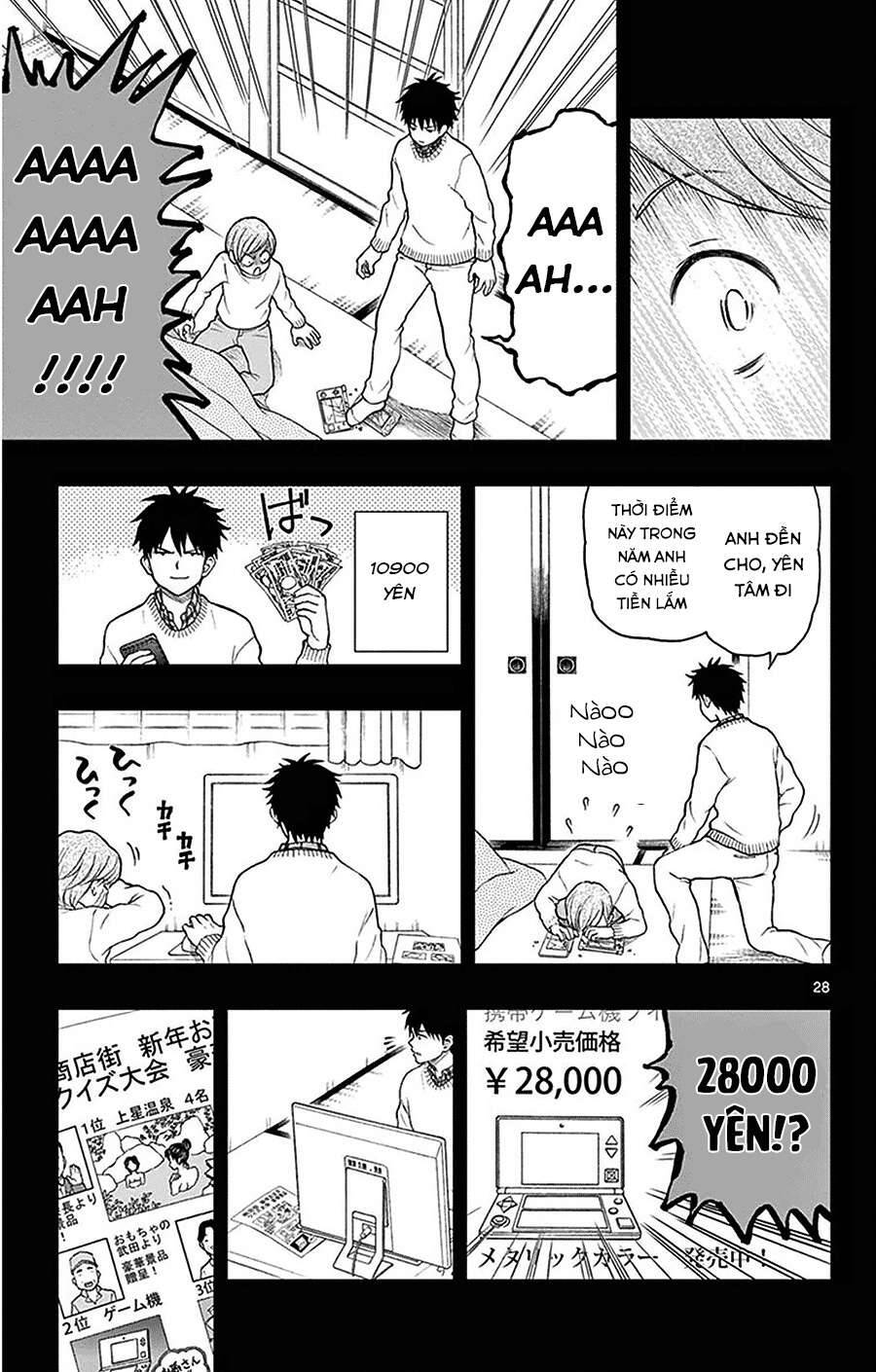 Yugami-Kun Ni Wa Tomodachi Ga Inai