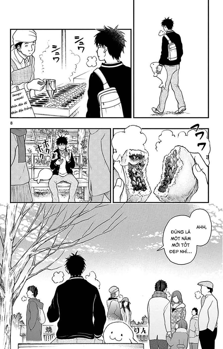 Yugami-Kun Ni Wa Tomodachi Ga Inai