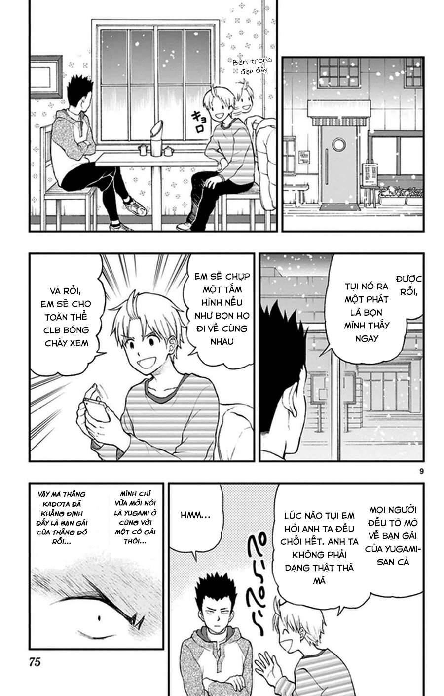 Yugami-Kun Ni Wa Tomodachi Ga Inai