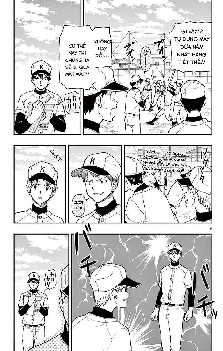 Yugami-Kun Ni Wa Tomodachi Ga Inai