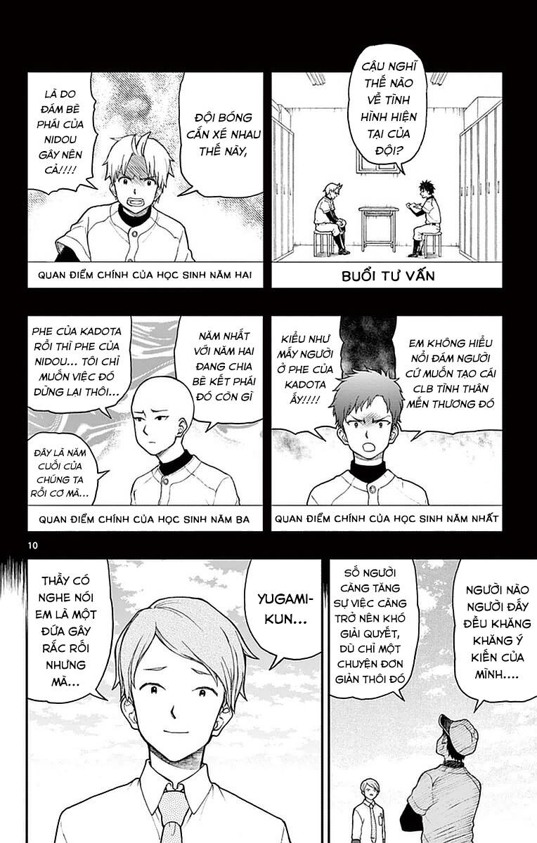 Yugami-Kun Ni Wa Tomodachi Ga Inai